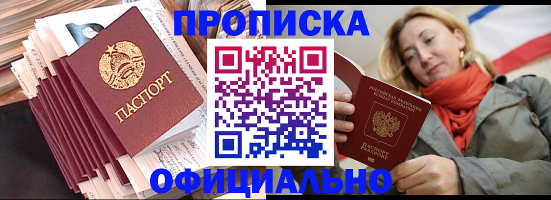 найти адрес прописки в Гагарине